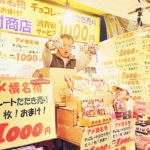 TokyoSafari_040